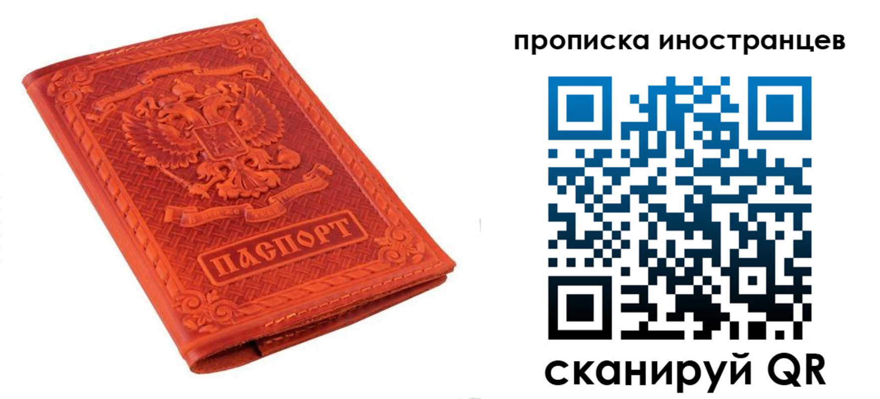 найти адрес прописки в Читинской области